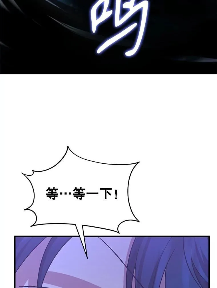 72.已死之身 第131页