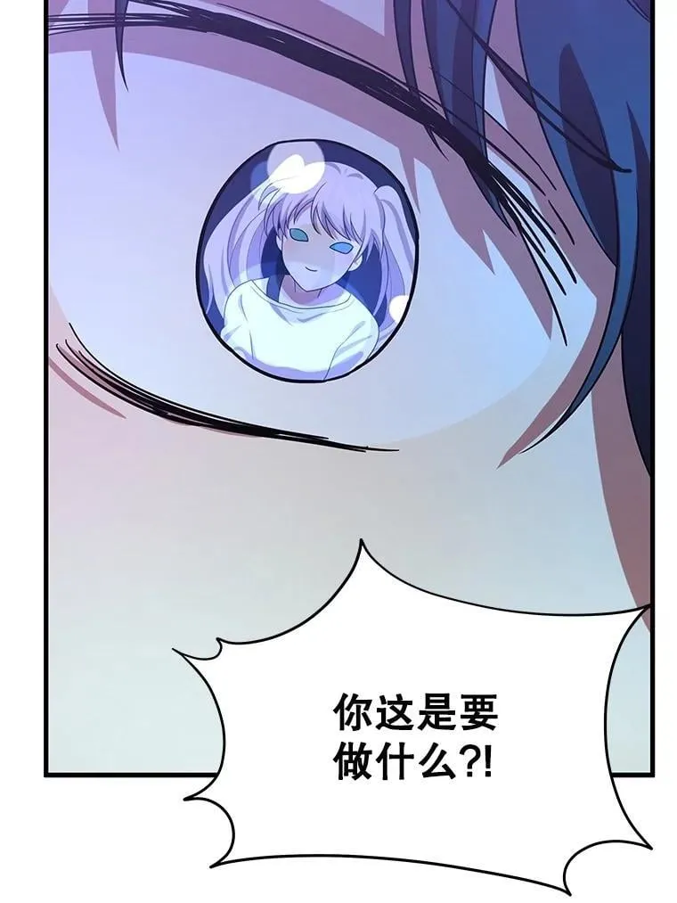72.已死之身 第132页