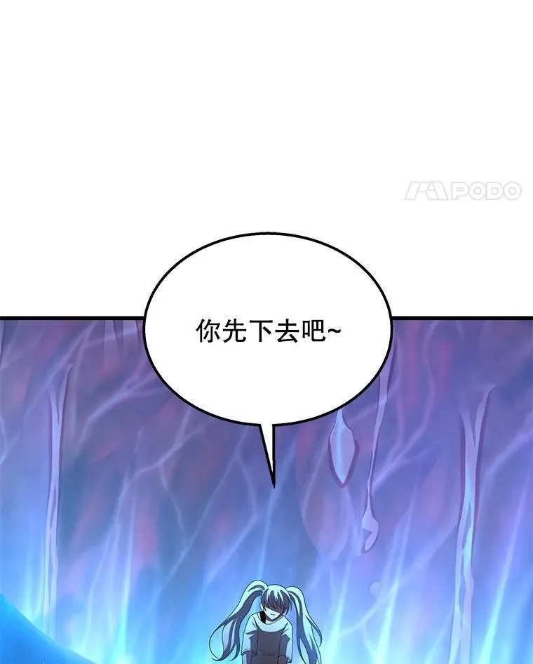 72.已死之身 第133页