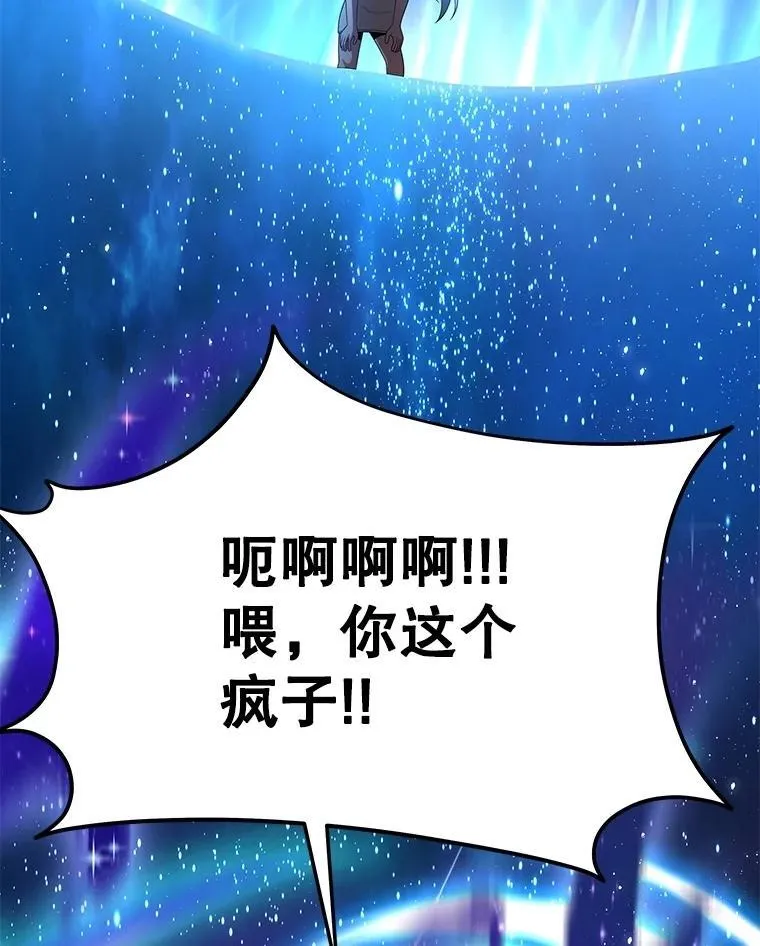 72.已死之身 第134页