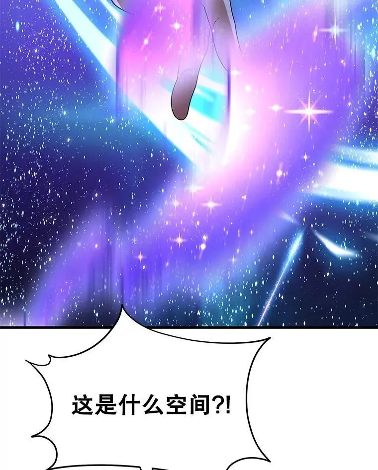 72.已死之身 第137页