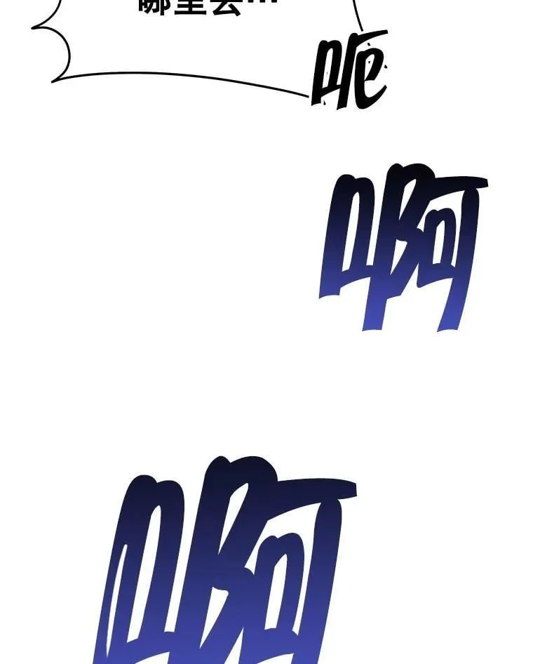 72.已死之身 第139页
