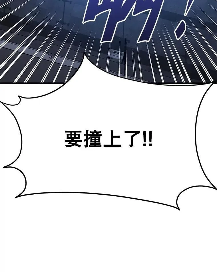72.已死之身 第141页