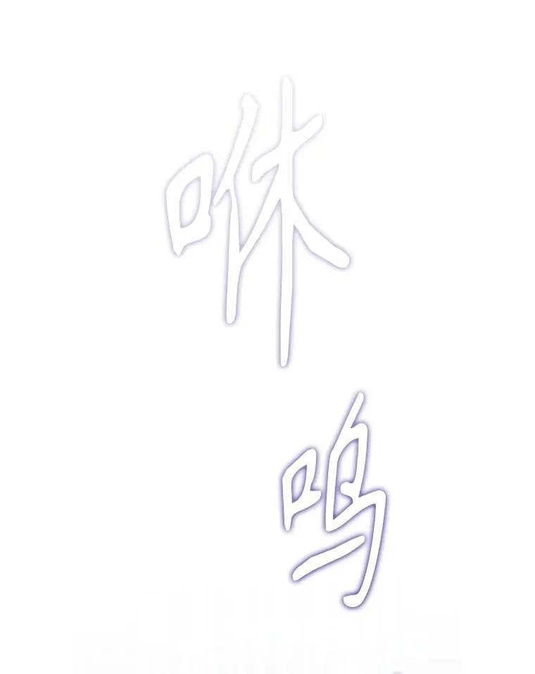 72.已死之身 第142页