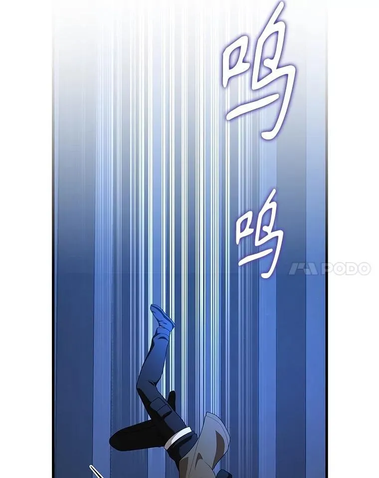 72.已死之身 第143页