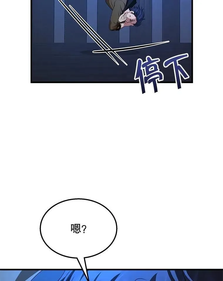 72.已死之身 第144页