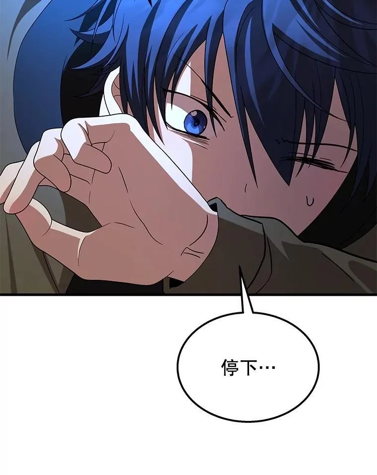 72.已死之身 第145页