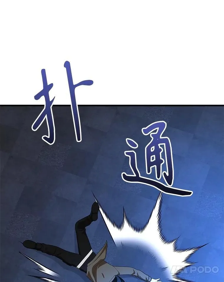 72.已死之身 第146页