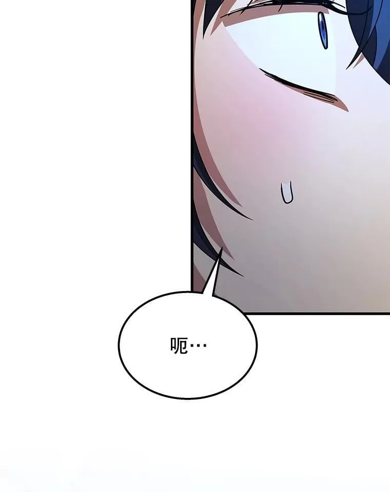 72.已死之身 第149页