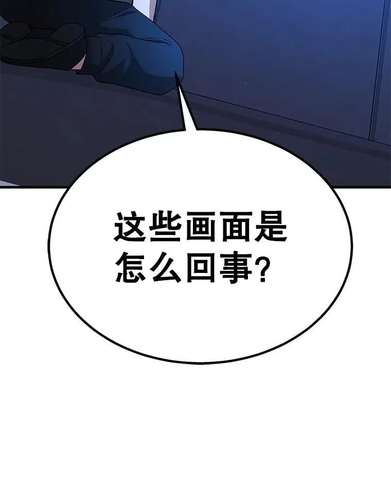 72.已死之身 第152页