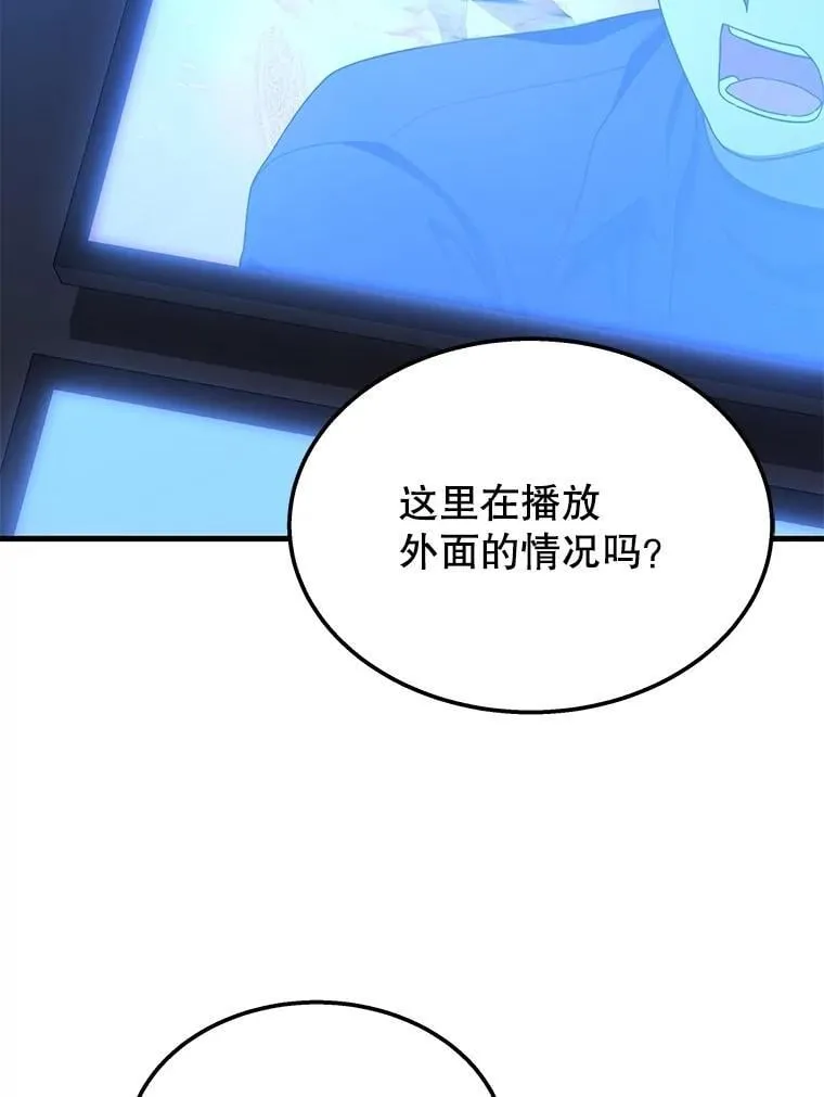 72.已死之身 第154页