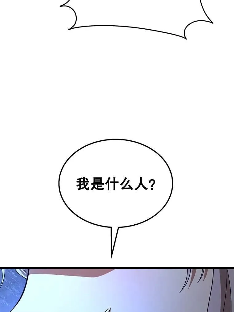 72.已死之身 第158页
