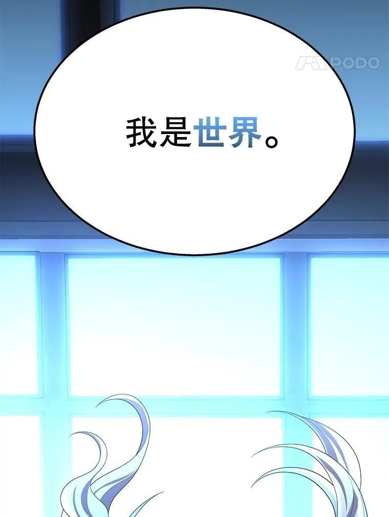 72.已死之身 第160页