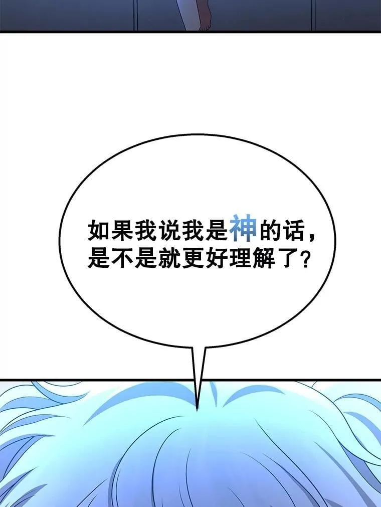 72.已死之身 第162页