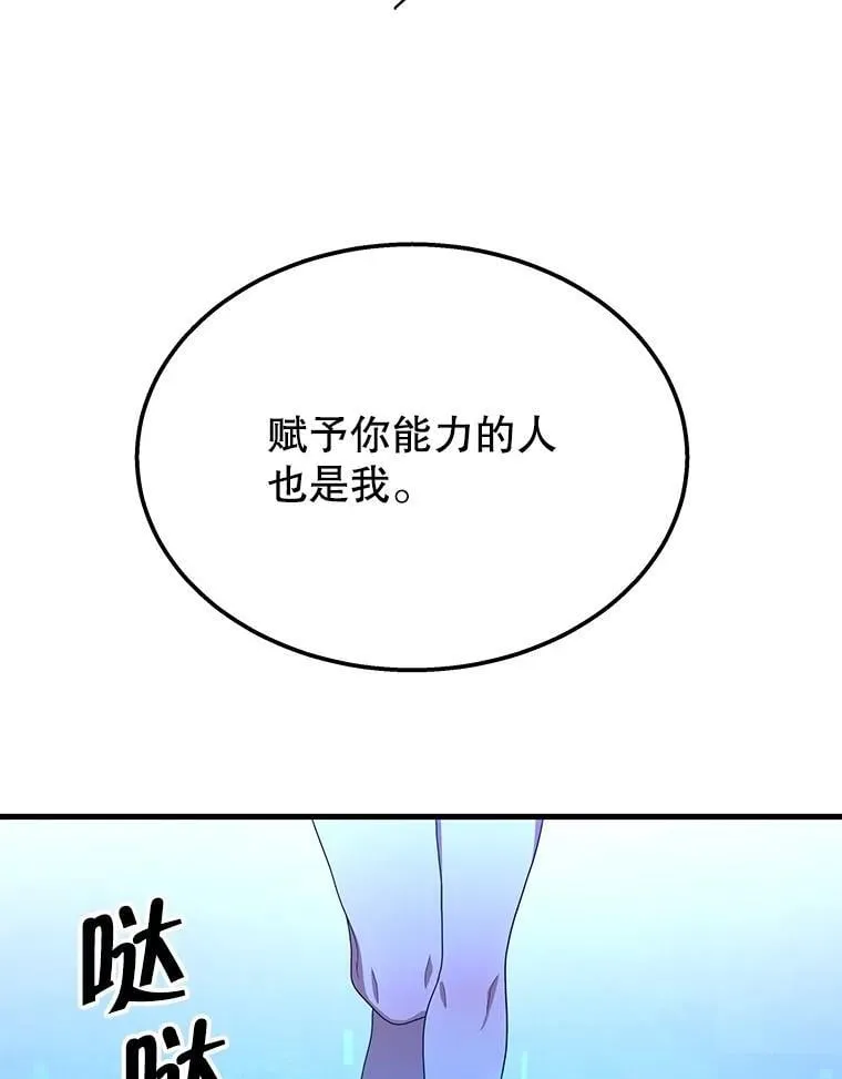 72.已死之身 第167页