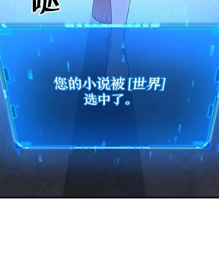 72.已死之身 第168页