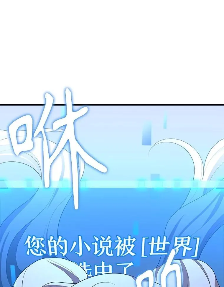 72.已死之身 第169页