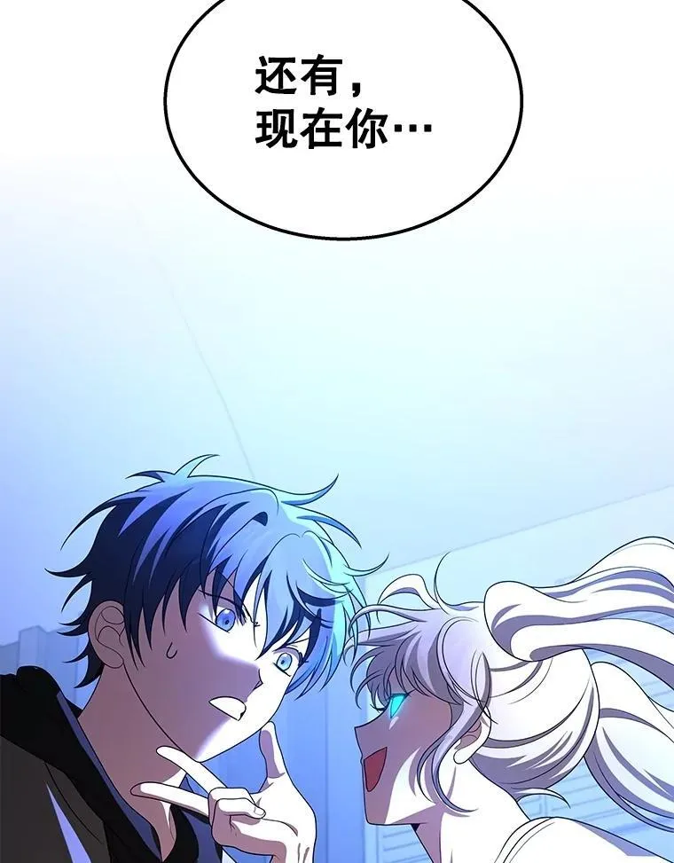 72.已死之身 第171页