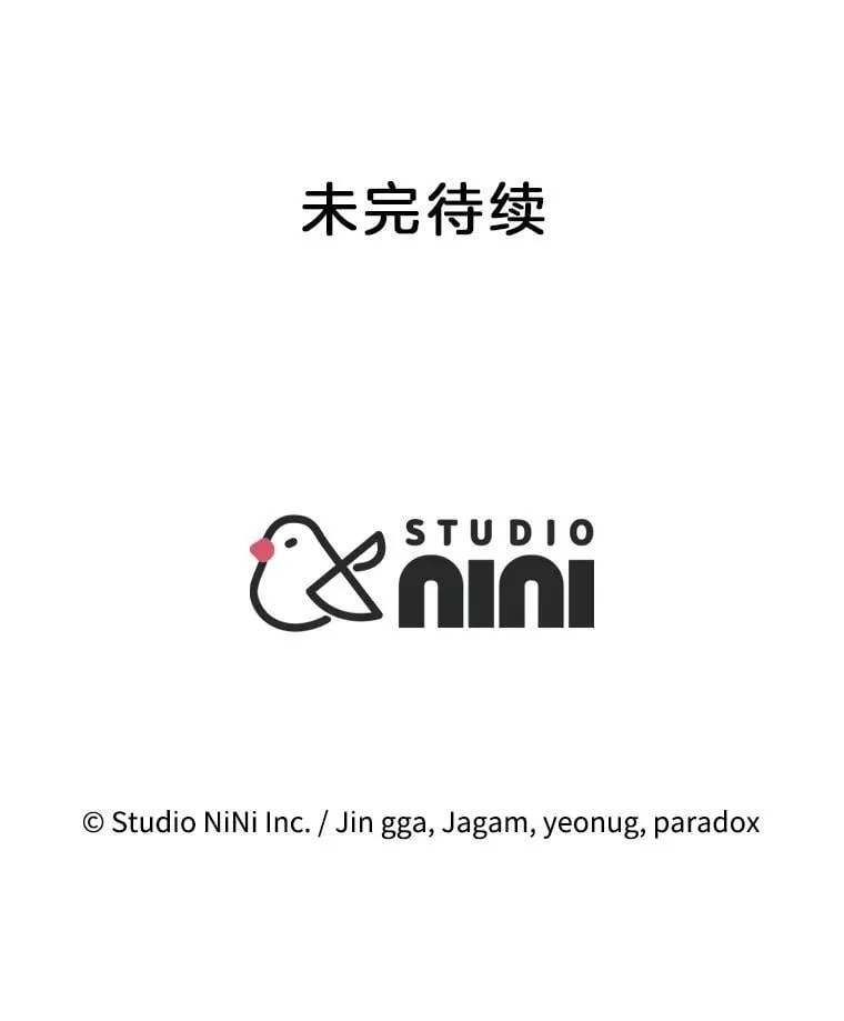 72.已死之身 第174页