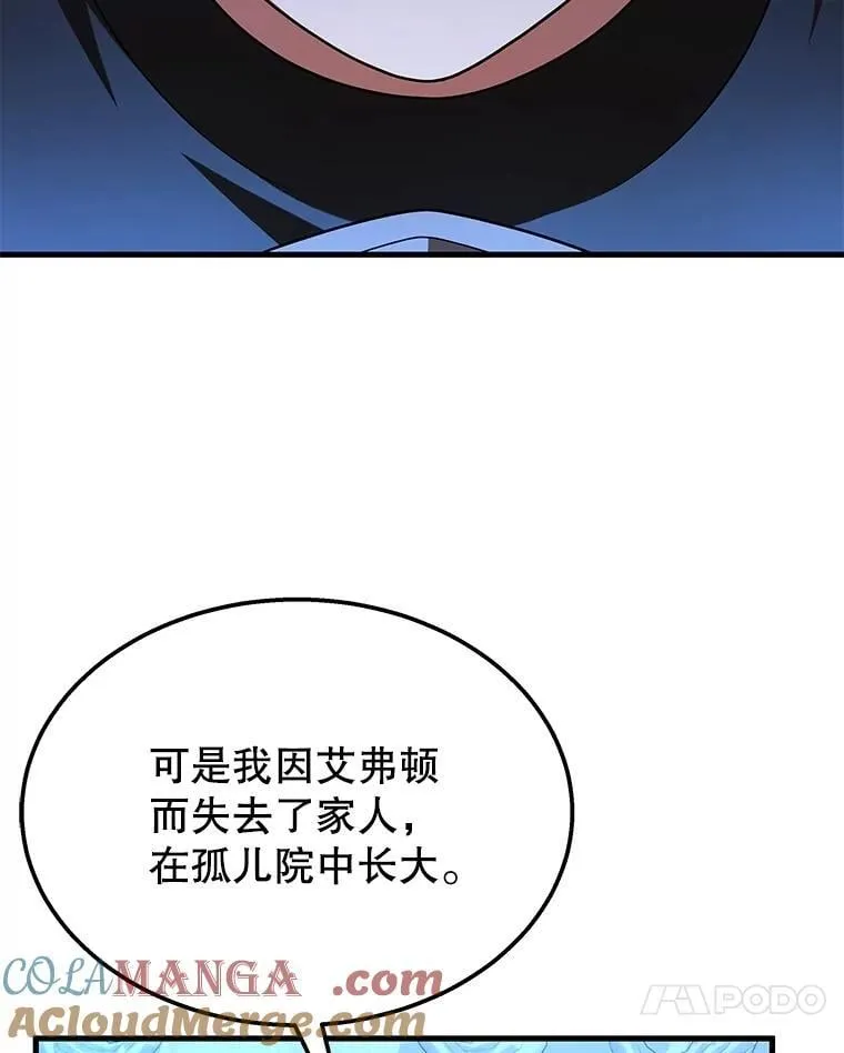 73.造物主 第13页