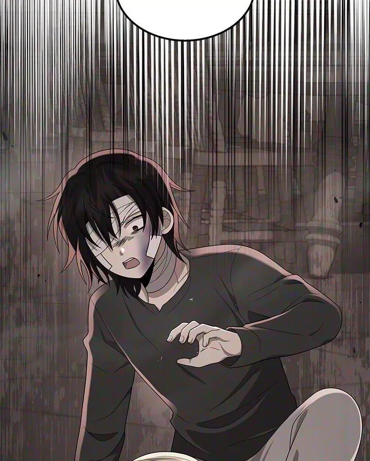 73.造物主 第16页