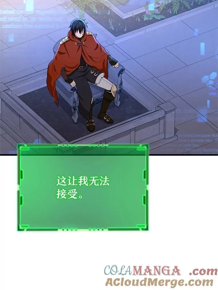 73.造物主 第25页