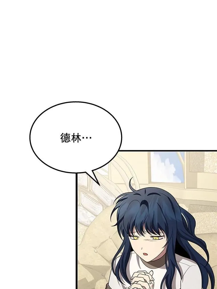 73.造物主 第28页