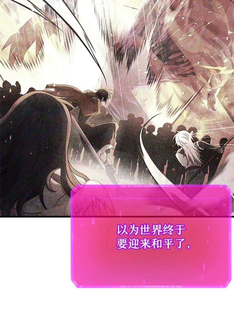 73.造物主 第34页