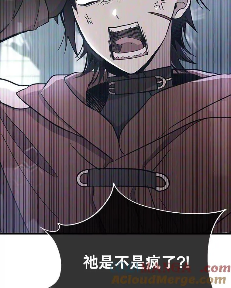 73.造物主 第41页
