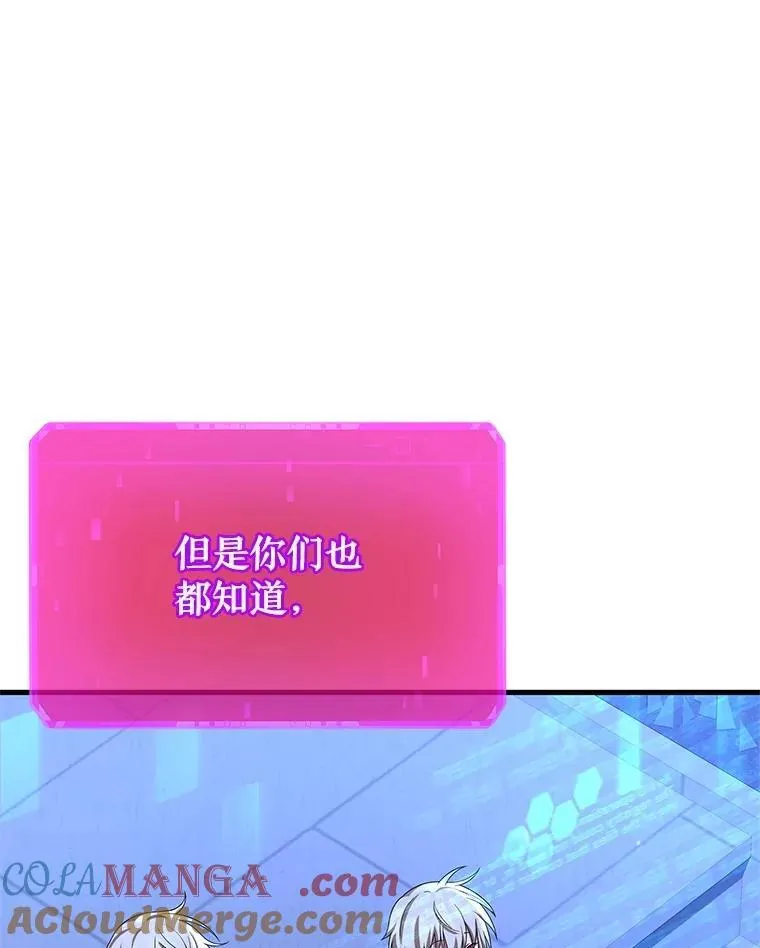 73.造物主 第45页