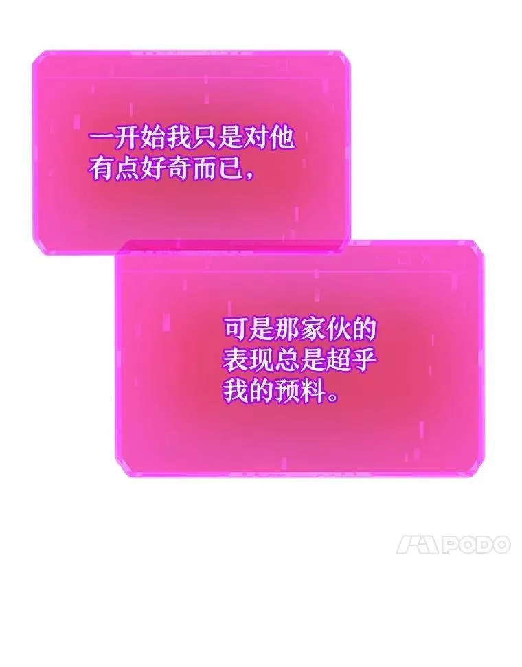 73.造物主 第50页