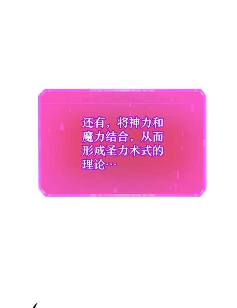 73.造物主 第55页