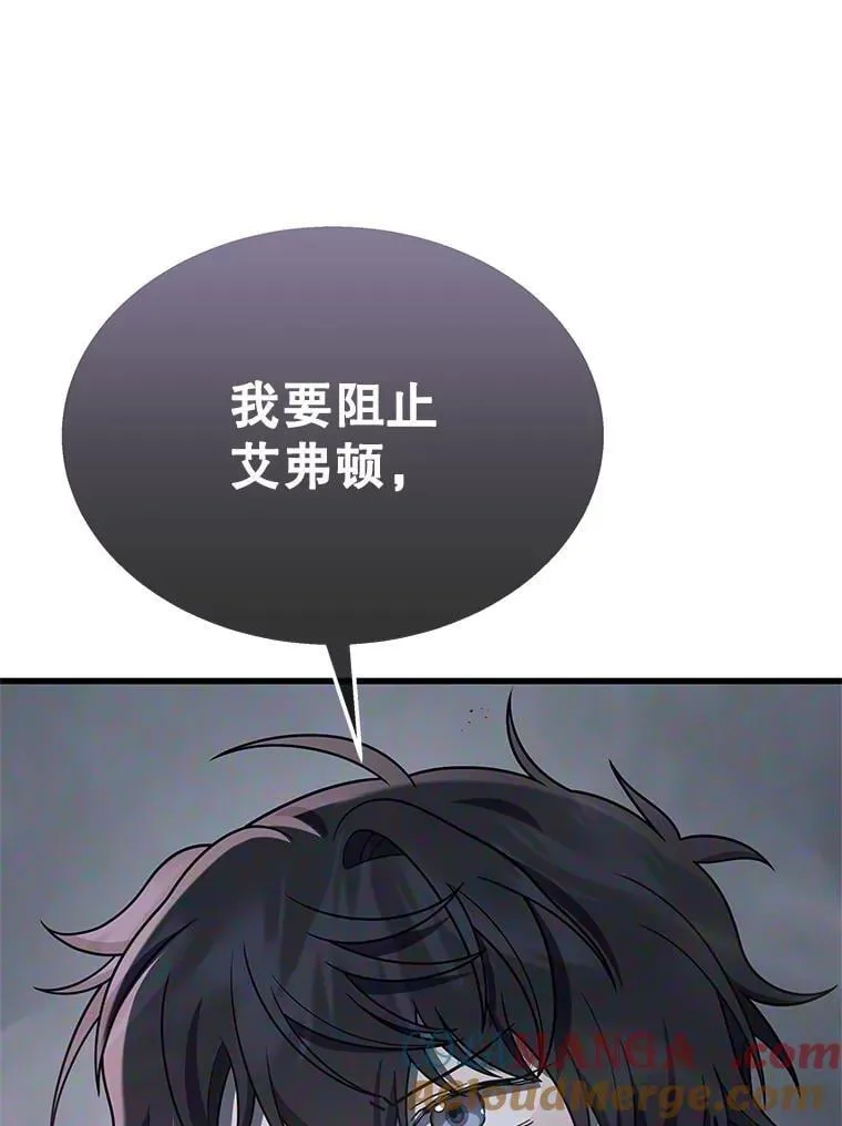 73.造物主 第69页