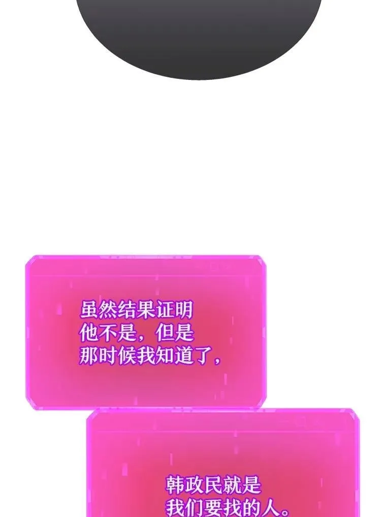 73.造物主 第71页