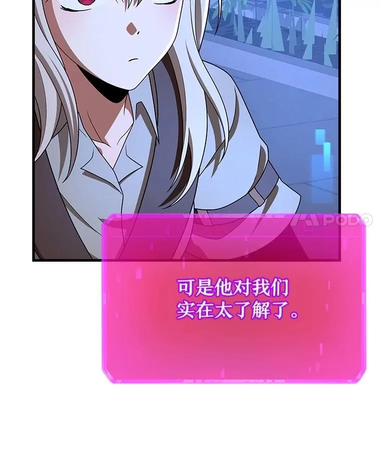 73.造物主 第80页