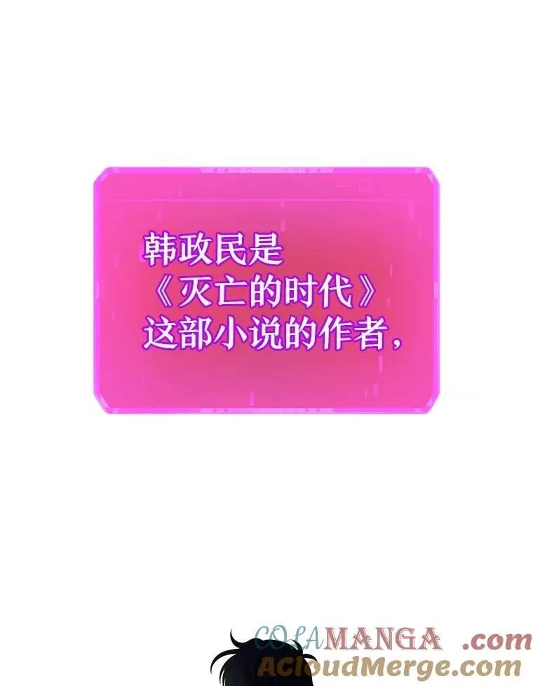 73.造物主 第89页