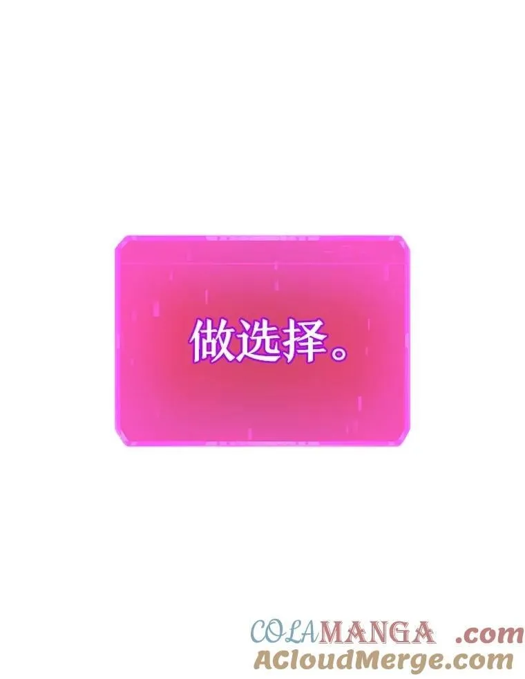 73.造物主 第97页