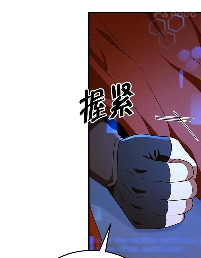 73.造物主 第100页