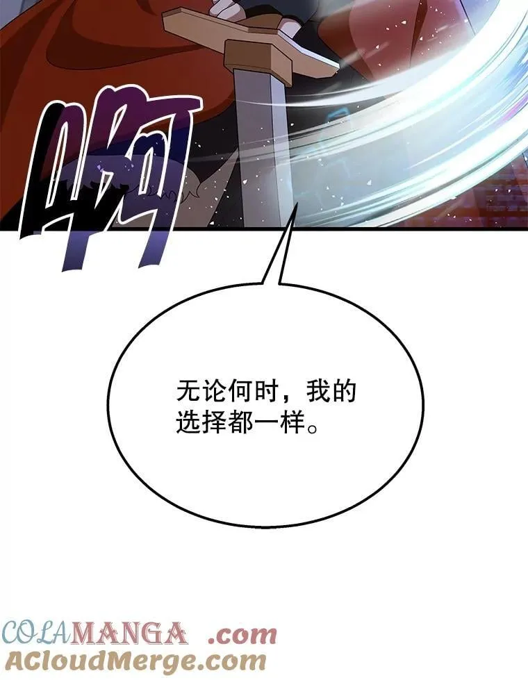 73.造物主 第105页