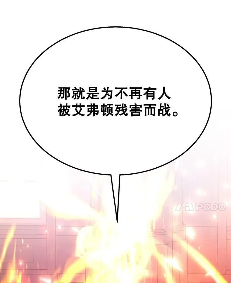 73.造物主 第106页