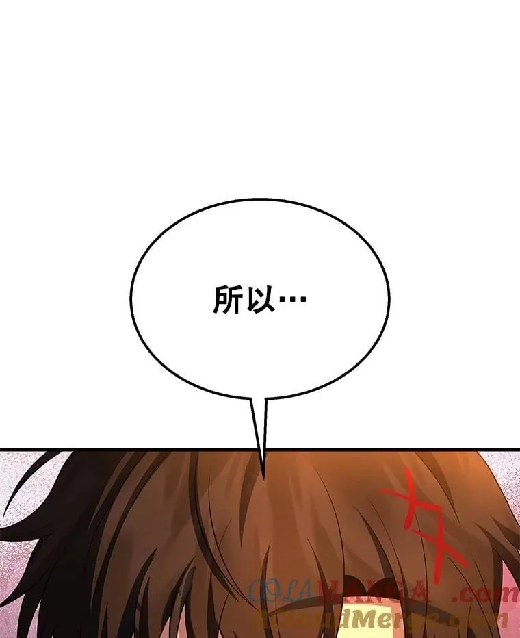 73.造物主 第109页