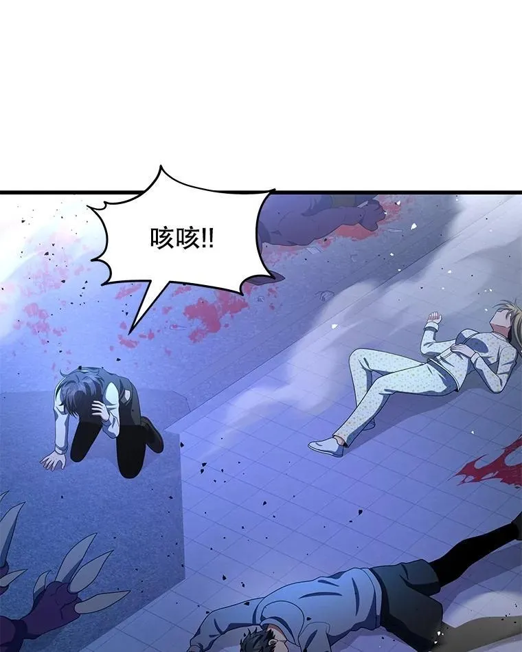 73.造物主 第115页