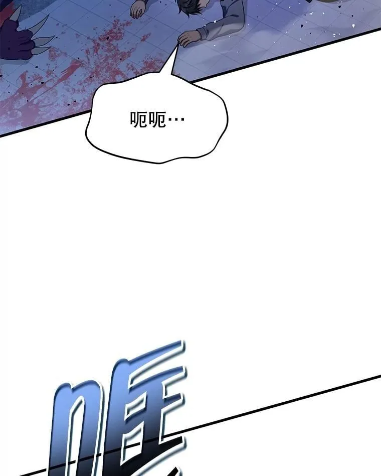 73.造物主 第116页
