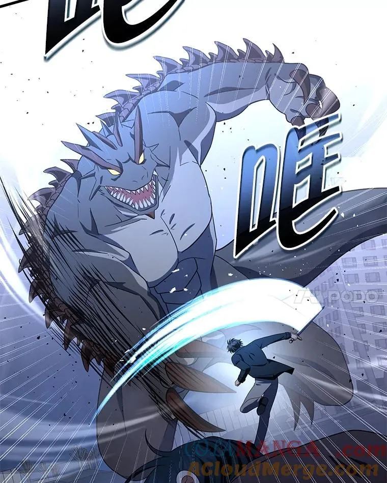 73.造物主 第117页