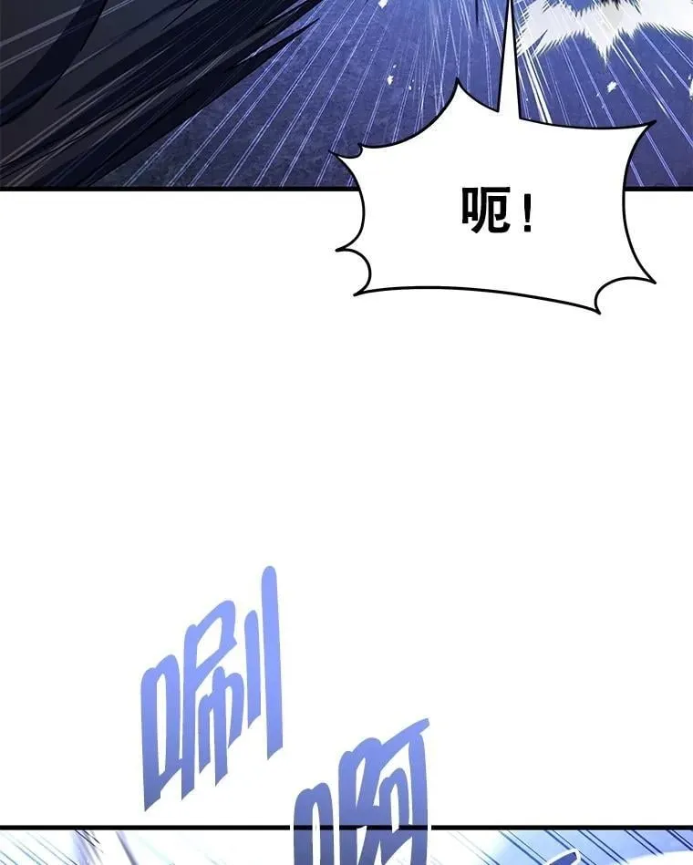 73.造物主 第120页