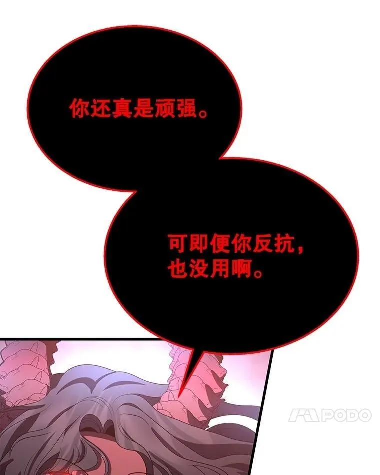 73.造物主 第127页