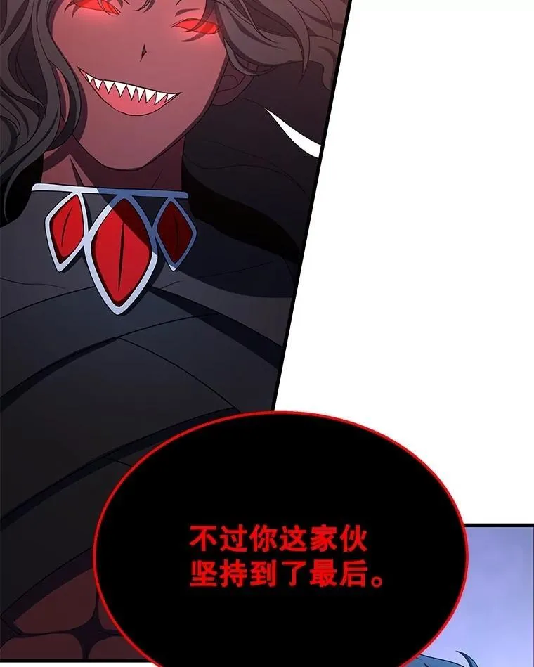 73.造物主 第128页
