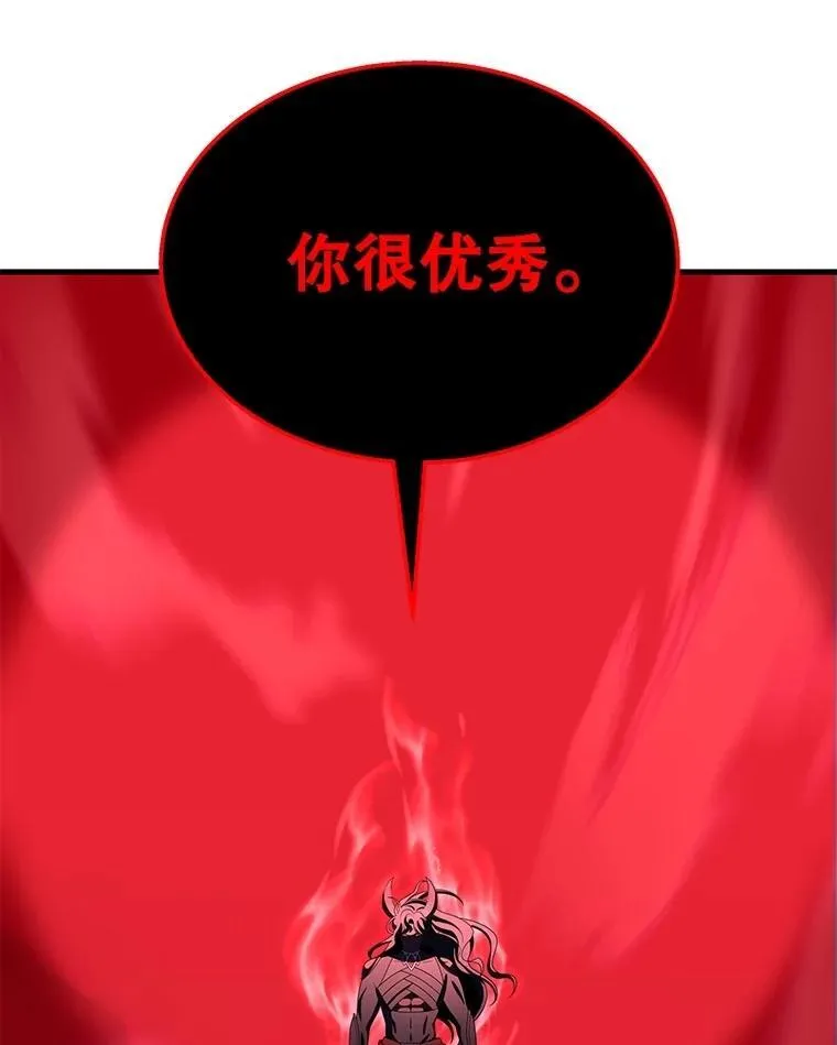 73.造物主 第130页