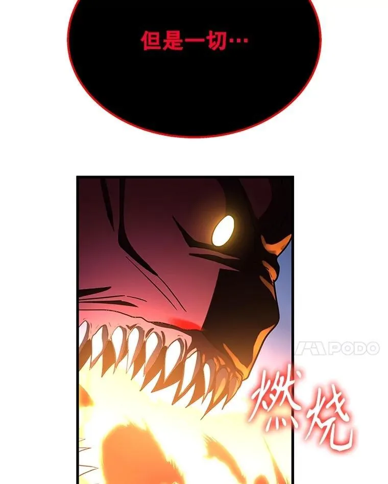 73.造物主 第134页