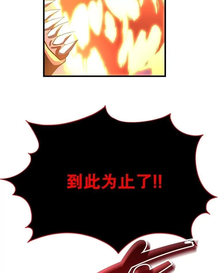 73.造物主 第135页
